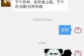 黑河商账追讨清欠服务